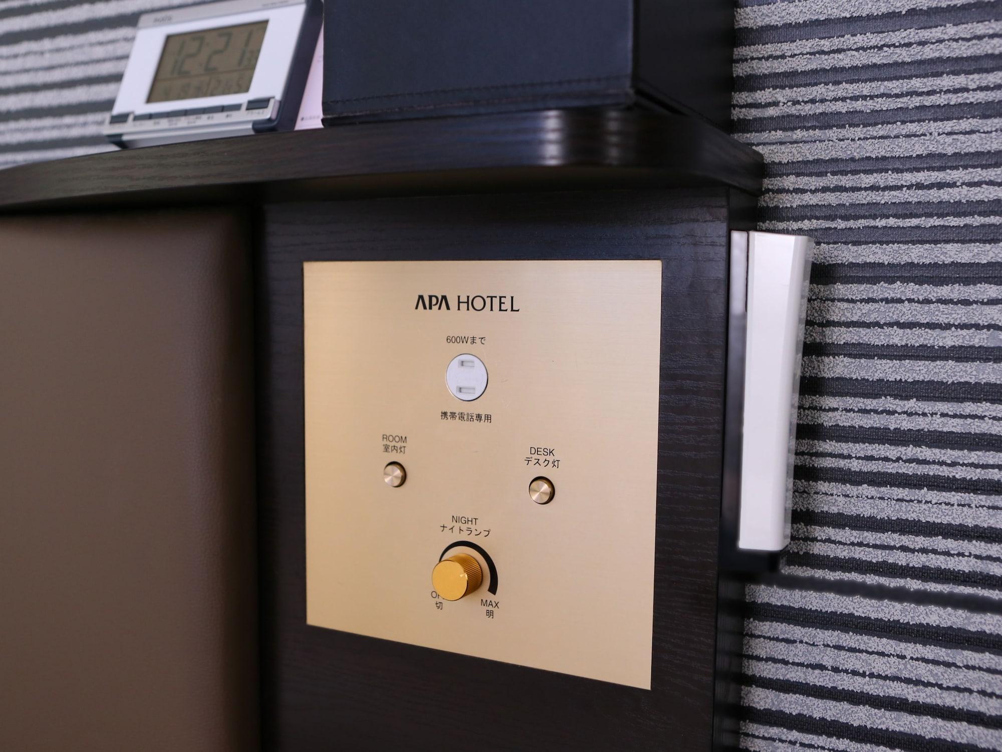 Apa Hotel Kagoshima Kokubu Kirishima Eksteriør bilde