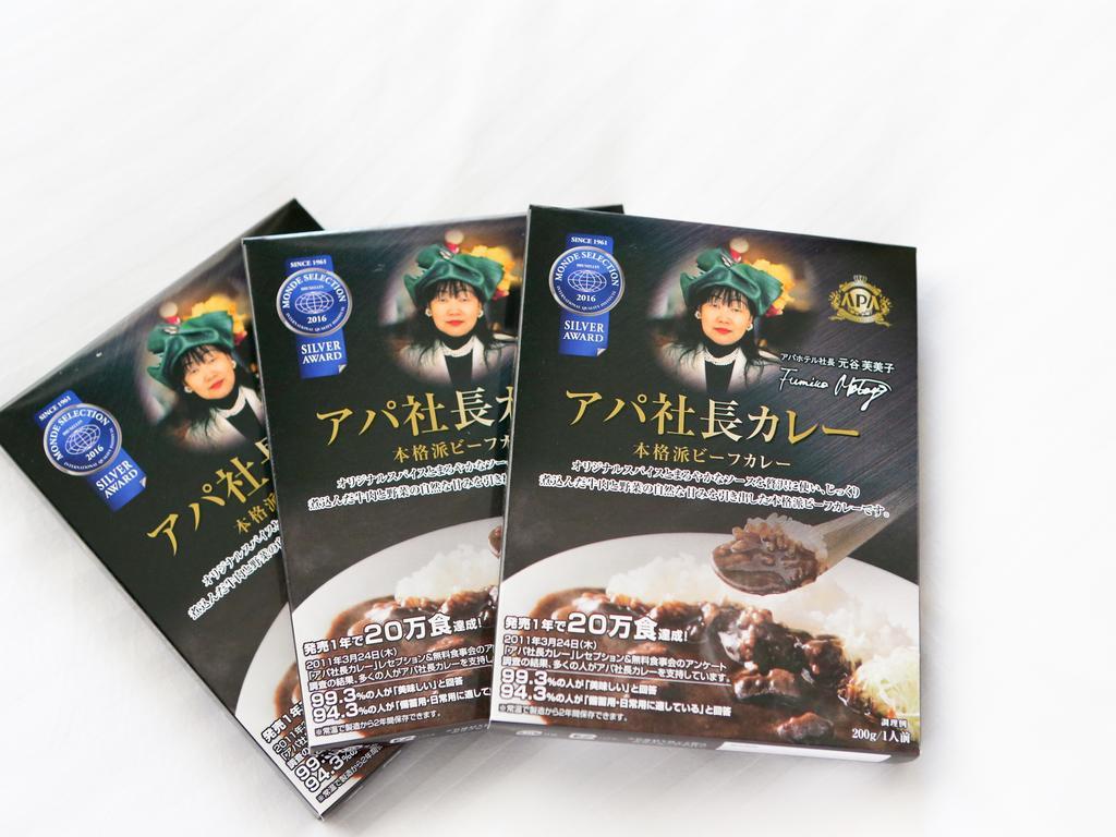 Apa Hotel Kagoshima Kokubu Kirishima Eksteriør bilde